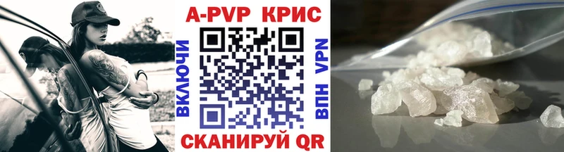 Купить закладку Емва ГАШ Альфа ПВП МЕФ КОКАИН