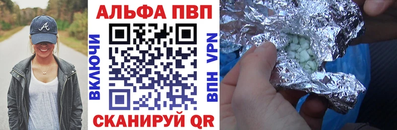 ГАШИШ Емва