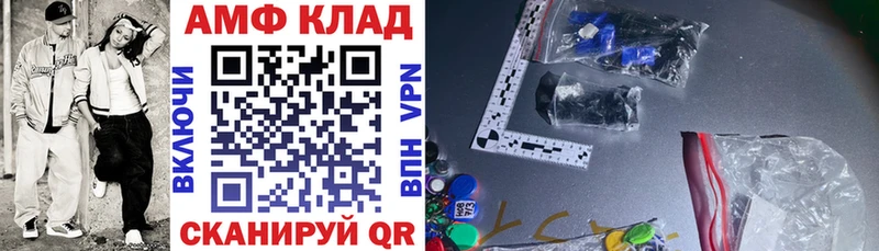 АМФЕТАМИН 97%  где продают   Емва 