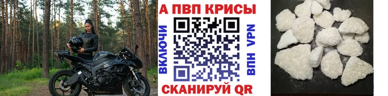 Альфа ПВП СК КРИС  blacksprut   Емва 