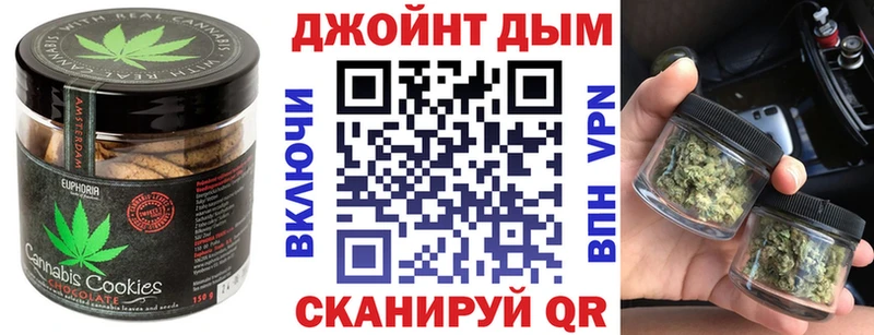 Еда ТГК марихуана Емва