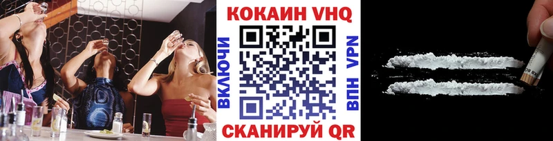 Cocaine FishScale  где купить наркоту  Емва 