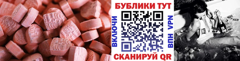 Ecstasy DUBAI гидра сайт Емва
