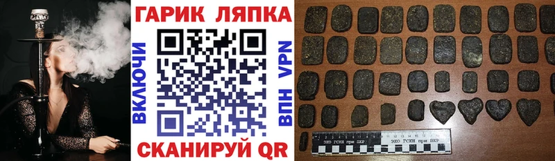 наркошоп Емва ГАШИШ VHQ