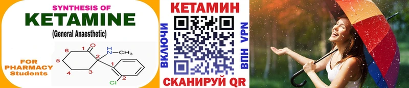 даркнет какой сайт  цены наркотик  Емва  КЕТАМИН VHQ 
