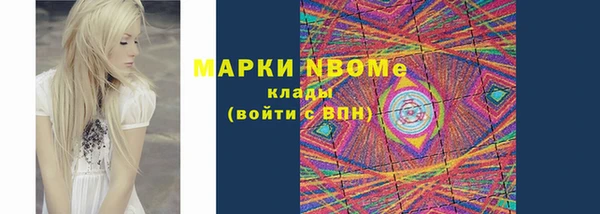 MDMA Беломорск