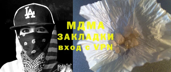 мет Белокуриха