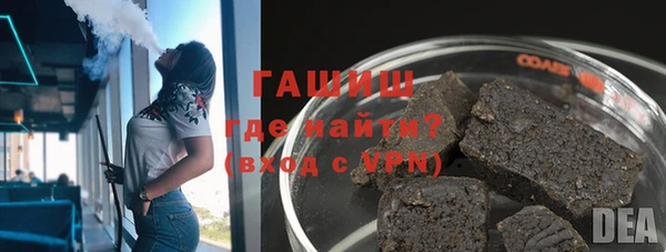 ALPHA-PVP Покачи