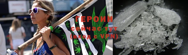 мет Белокуриха