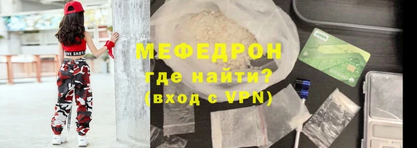 мет Белокуриха