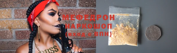 мет Белокуриха