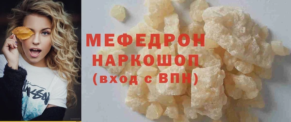 ешки Белоозёрский