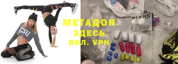 MDMA Беломорск