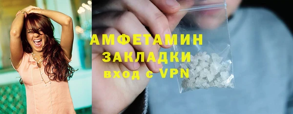 мет Белокуриха