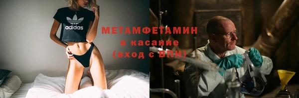 мет Белокуриха