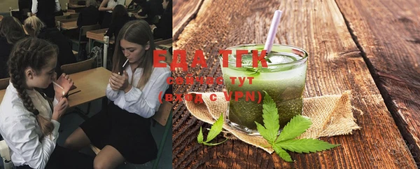 мет Белокуриха
