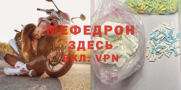 мет Белокуриха