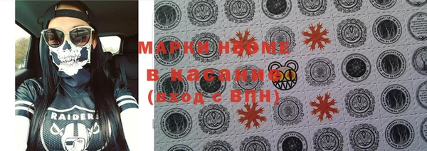 мет Белокуриха