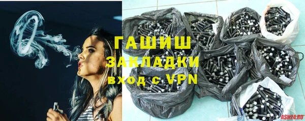 мет Белокуриха