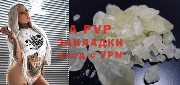 мет Белокуриха