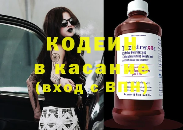 мет Белокуриха