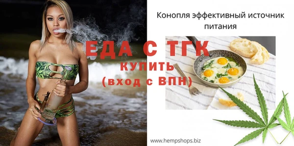 ешки Белоозёрский