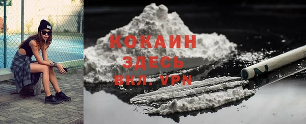 MDMA Беломорск