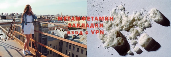 MDMA Беломорск