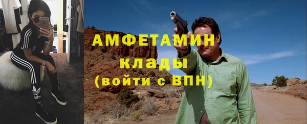 MDMA Беломорск