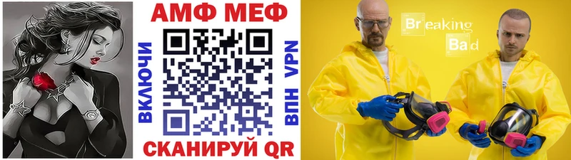 Метамфетамин пудра  даркнет наркотические препараты  Емва 