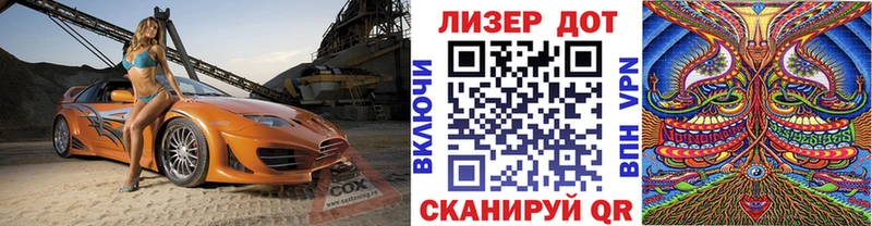 Марки N-bome 1500мкг kraken tor Емва