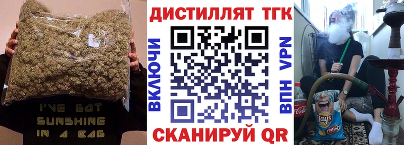 ТГК жижа  где можно купить наркотик  Емва 