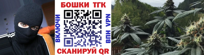 Бошки марихуана семена  купить  сайты  Емва 